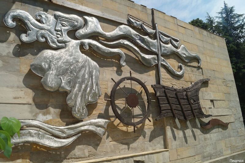 Фото Пицунда