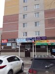 Корма 35 (ulitsa Gagarina, 27), point of delivery