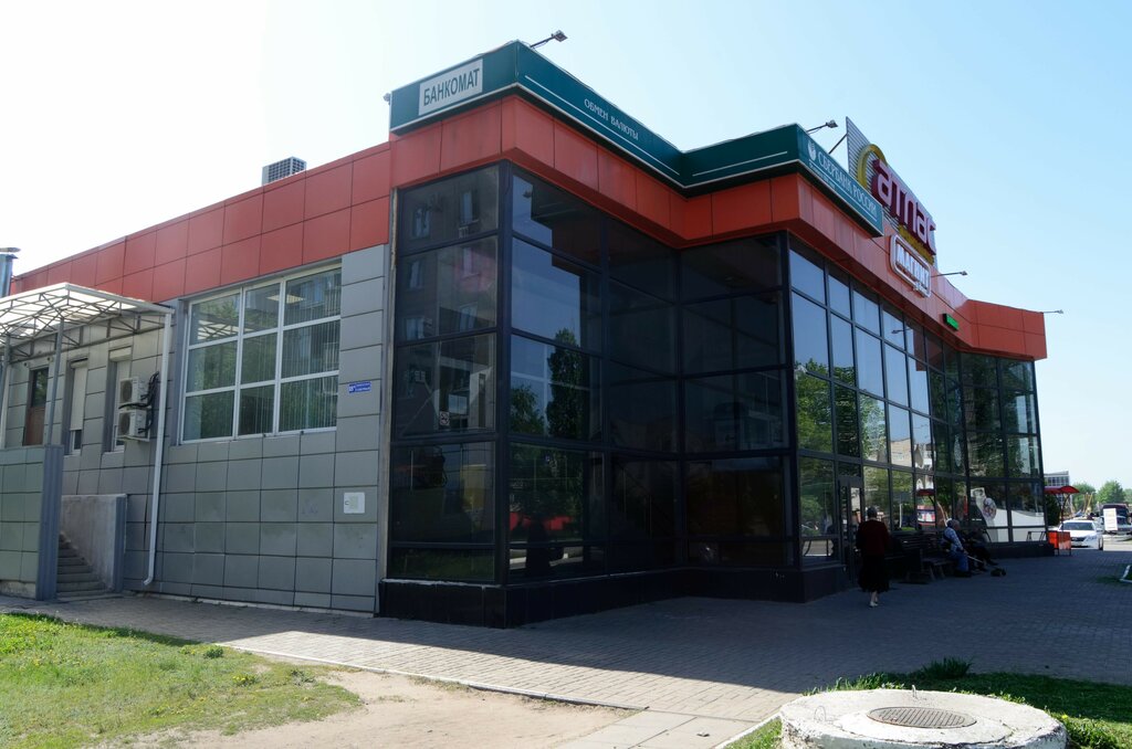 Shopping mall Atlas, Pavlovsk, photo