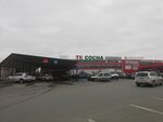 Pelican (Kommunalnaya ulitsa, 53с3), clothing store