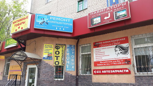 Stajyorlardan yalangoch Polina Ulyanova porno fotosuratlar