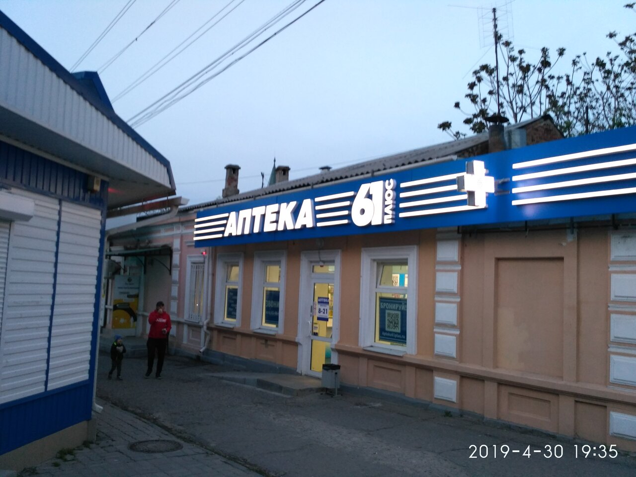 Гоголевский 23 таганрог карта