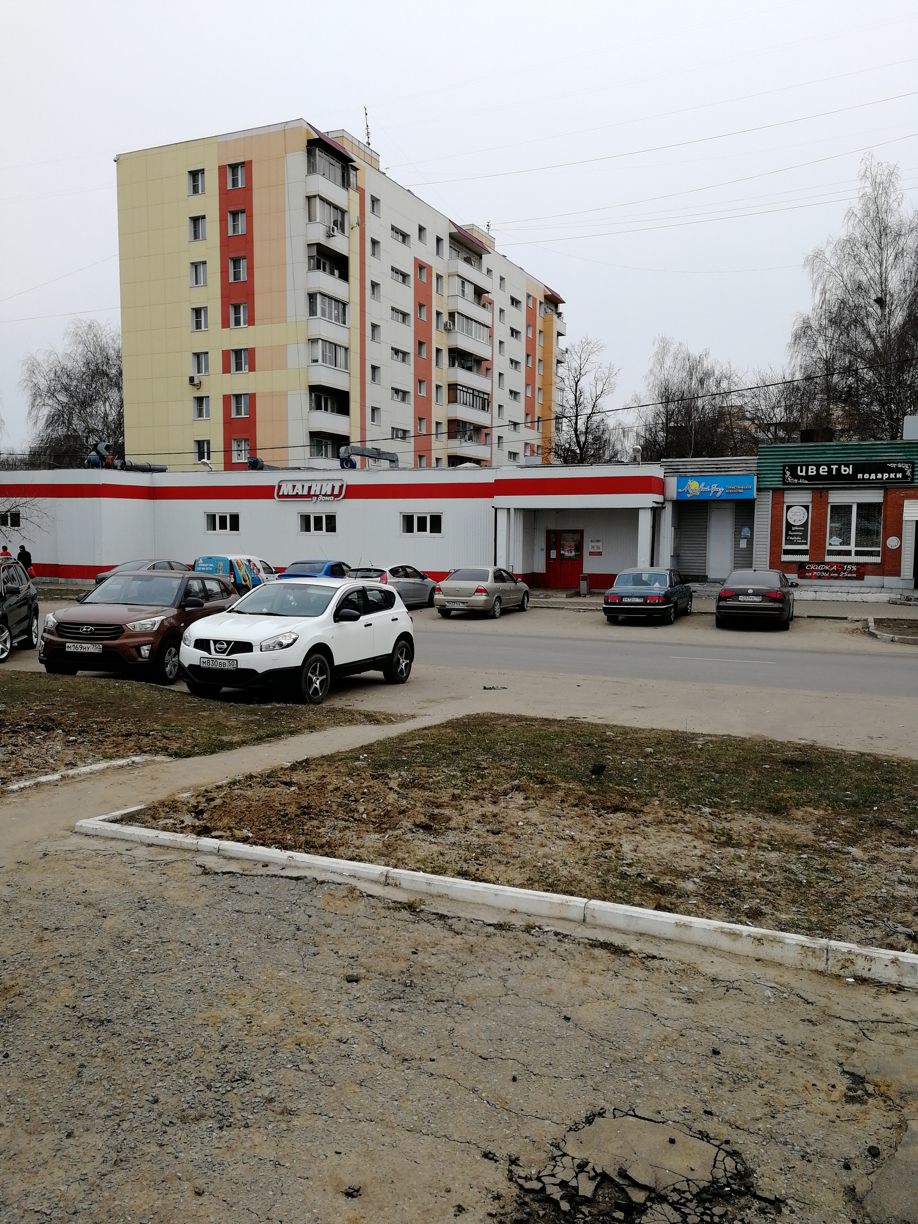 Тори московская область коломна улица астахова фото