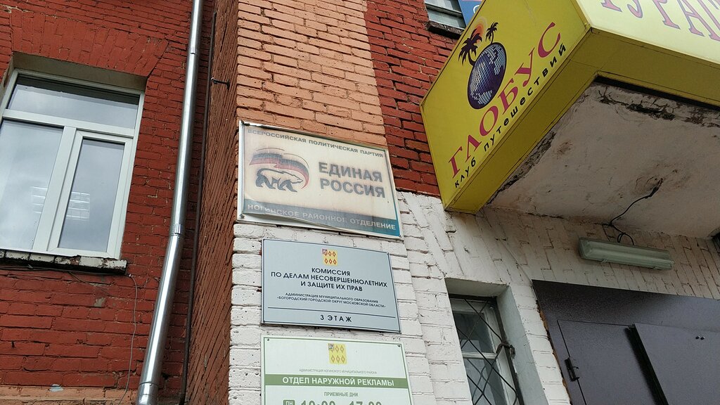 Володарского 22 ногинск карта