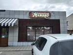 Мимино (ulitsa Turgeneva, 131), cafe