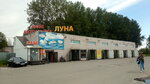 Автомойка Луна (Zheleznodorozhnaya ulitsa, 59), lavado de coches