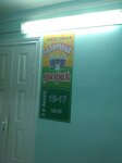 Солнечный дворик (Sovetskaya ulitsa, 56), fast food