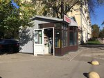 Funt (Yana Fabritsiusa Street, 2Б) ، محل بقالة