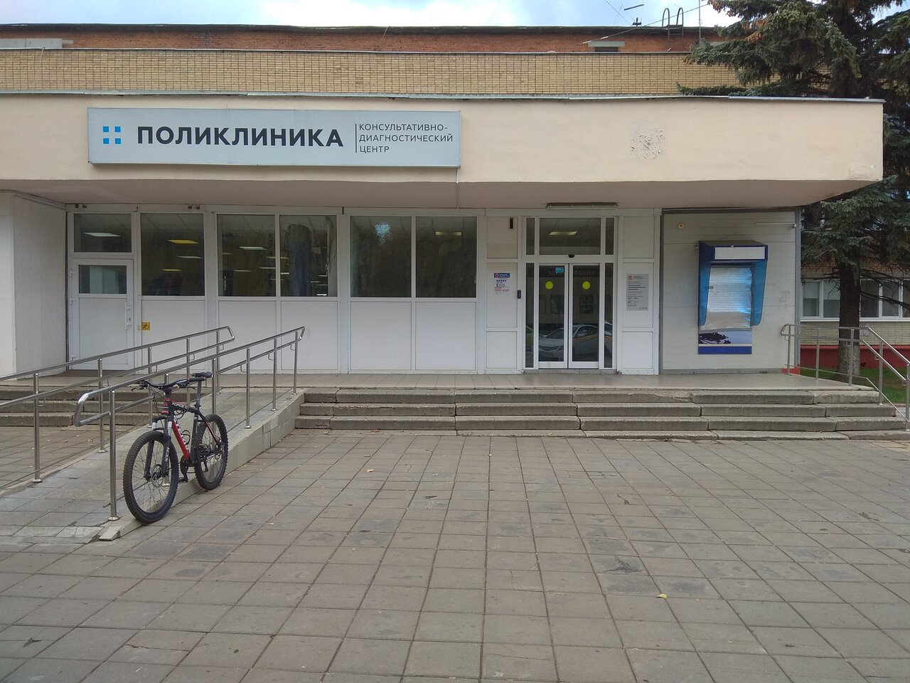Фото: Люберецкая областная больница Поликлиническое отделение № 4, поликлиника д