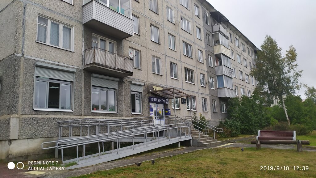Post office Otdeleniye pochtovoy svyazi Sortavala 186792, Sortavala, photo