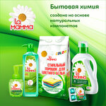 Simenter (ulitsa 22-go Partsyezda, 51Б), household chemicals wholesale