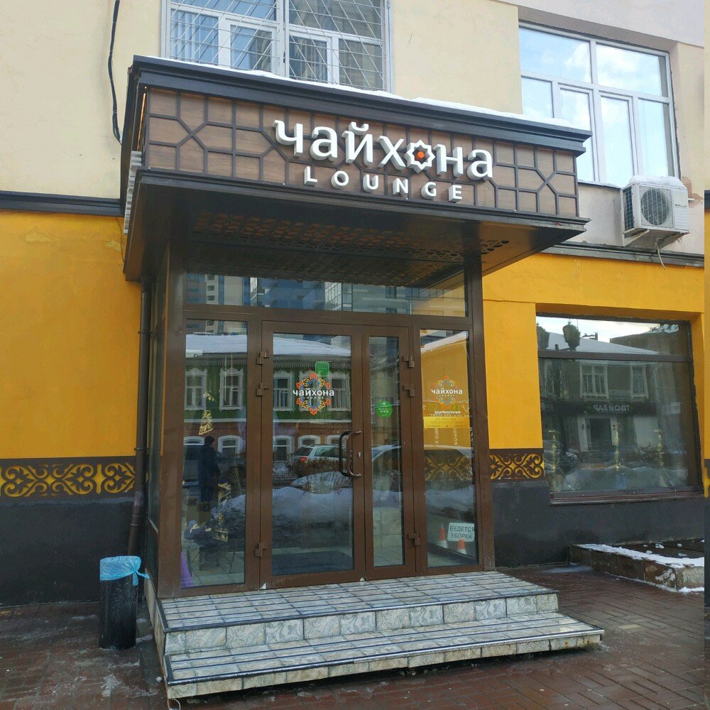 Enzo lounge ул вайнера 51 екатеринбург фото