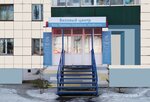 GlobusTravel (ulitsa Gafiatullina, 2), asistencia en la obtención de visados y pasaportes