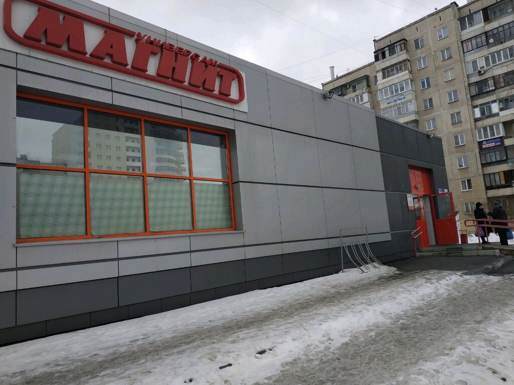 Колба просп победы 25 фото Магнит, магазин продуктов, просп. Победы, 330А, Челябинск - Яндекс Карты