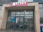 Artist (Bauyrjan Momyşūly dañğyly, 2/5), school of the arts