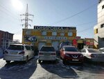Top-Avto (60-Letiya Oktyabrya Avenue, 137А), car wash