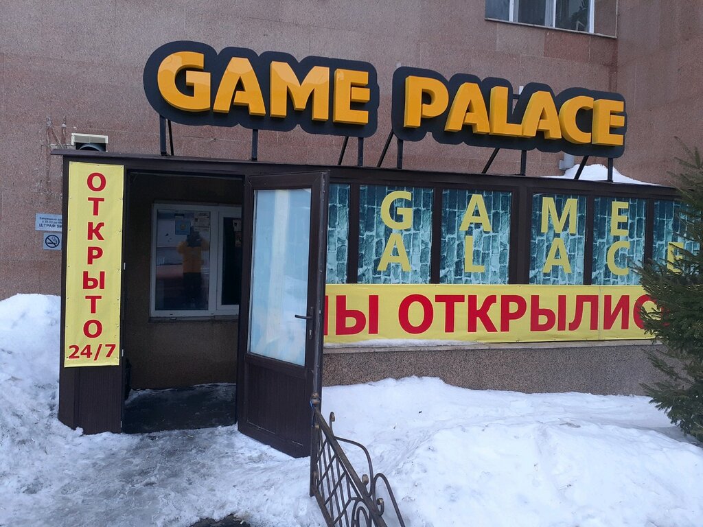 Интернет-кафе Game Palace, Астана, фото