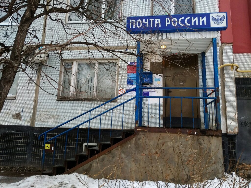 Post office Otdeleniye pochtovoy svyazi Naberezhnyye Chelny 423816, Naberezhnye Chelny, photo