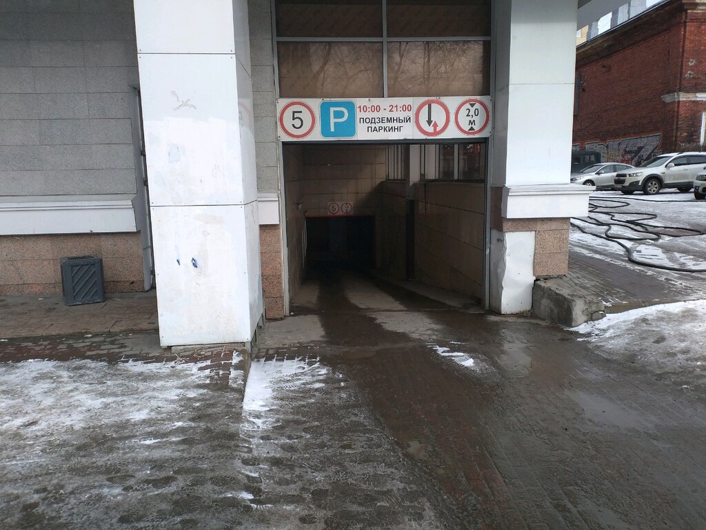 موقف السيارات Parking lot ، ، صورة