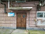 Fokus (Soldatskaya ulitsa, 7), servicios de impresión