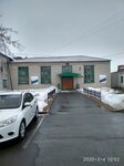 Администрация Исетского сельского поселения (ул. Чкалова, 12, село Исетское), администрация в Тюменской области