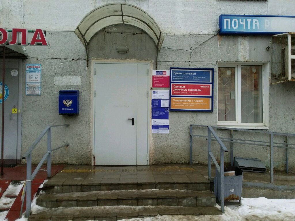 Интернет Магазин На Мира 86 Во Владимире