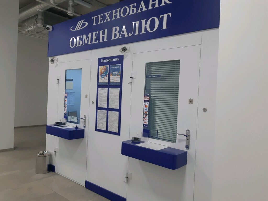 Обмена валют минск пятигорск сбербанк обмен валюты