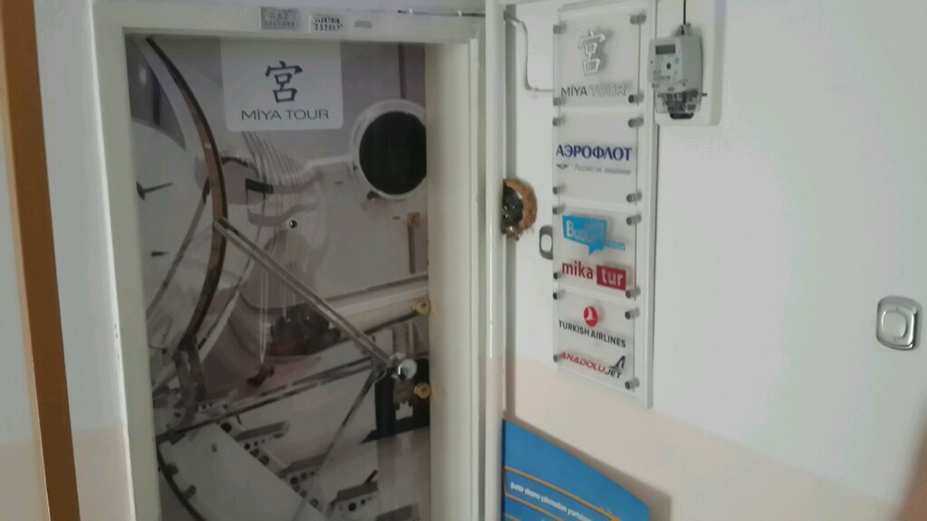 Travel agency Mika Tour, Ankara, photo