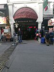 Toptan Urun Sitesi (İstanbul, Fatih, Vasıf Çınar Cad., 31C), centro de negocios