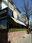 Yunus Emre Cafe and Bakery (Ankara Province, Kecioren District, Yunus Emre Avenue, 95), bakery