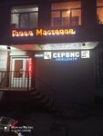 Любцентр (Volkovskaya ulitsa, 61), appliance repair