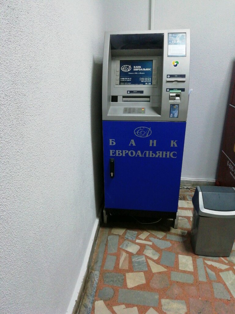 آلة صرف النقود الأوتوماتيكية Bank Yevroalyans, bankomat ، ، صورة