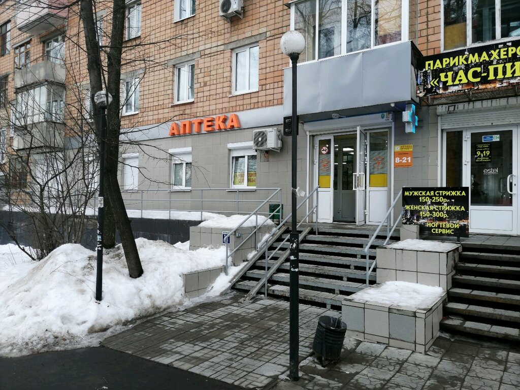 Аллергоцентр ул карла маркса 393 фото