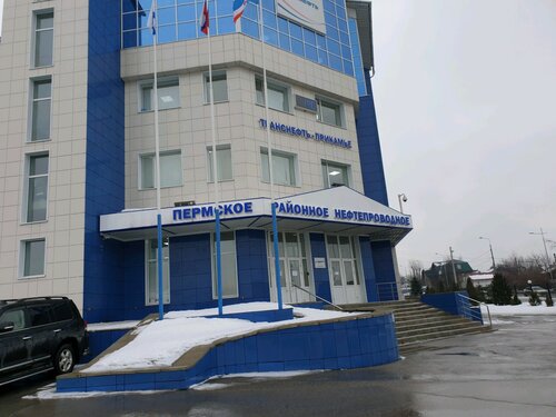 Нефтегазовая компания Транснефть-Прикамье, Пермь, фото