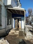 Городская больница № 6, поликлиническое отделение № 2 (Aerodromnaya Street, 56), policlínica para adultos