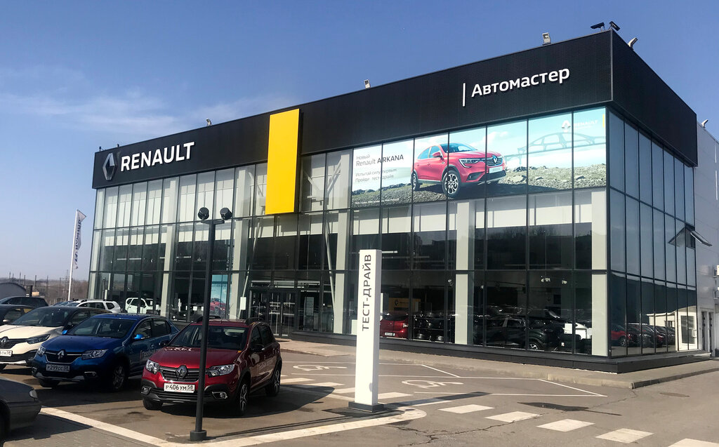 Автосалон Автомастер. Официальный дилер Renault, Пенза, фото