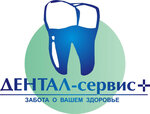 Dental-Servis+ (Tveritina Street, 38к2), dental clinic
