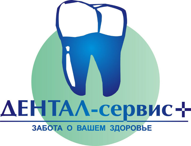 Дентал-сервис