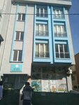 Turquoise Special Education and Rehabilitation Center (İstanbul, Ümraniye, Esenşehir Mah., Özfiliz Sok., 15A), medical rehabilitation centre