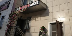 Safiya (Sankt-Peterburgskaya ulitsa, 13), cafe