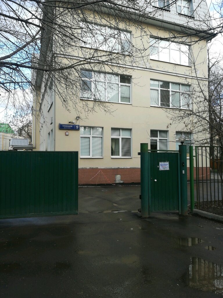 معهد التصميم Soyuzdorproyekt ، موسكو، صورة