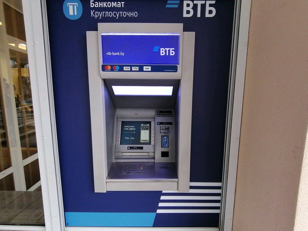 Банк втб советская ул 32а гомель фото Bank Vtb, bankomat, ATM, Belarus, Homieĺ, Savieckaja vulica, 32А - Yandex Maps