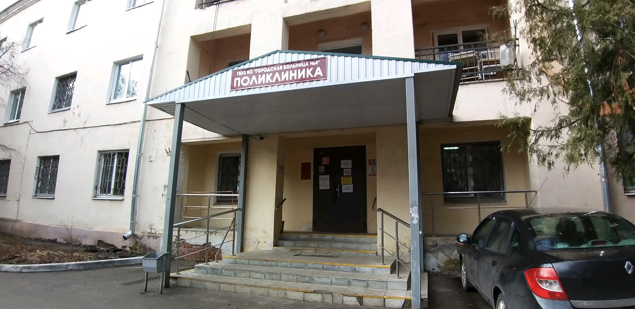 Фото: ГБУ РД поликлиника № 6, поликлиника для взрослых, просп. Имама Шамиля, 27,