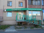 Laboratoria Gemotest (ulitsa Molodogvardeytsev, 41Г) ، مختبر طبي