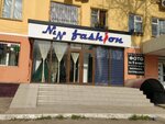 N&n fashion (Chilanzar District, Chilanzar Residential Area, 8-mavze, 1), tailor