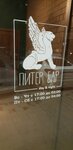 Piter Bar (ulitsa Tatishcheva, 264), bar, pub