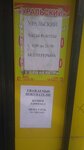 Уральский (ulitsa Mira, 34), grocery