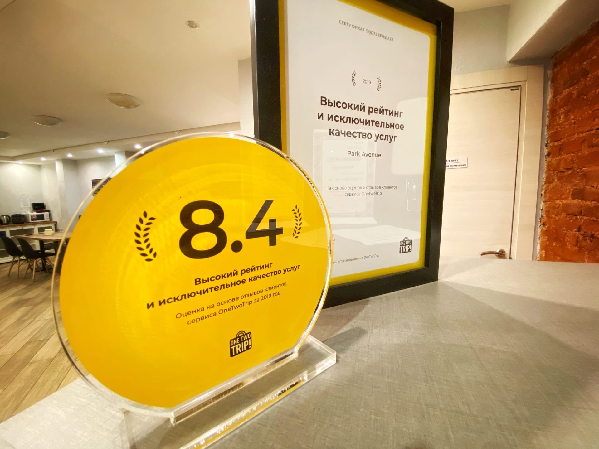 Фото Парк Авеню