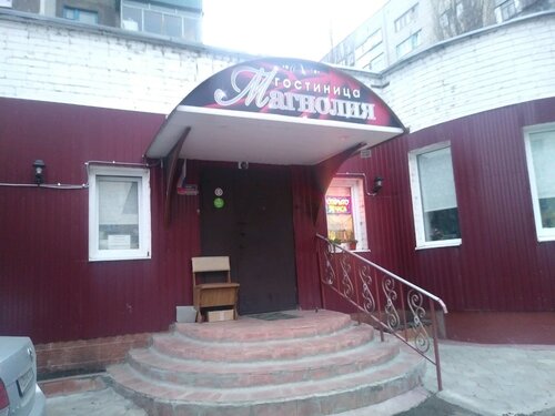 Гостиница Магноль-и-Я в Курске