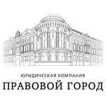 Правовой Город (Восточная ул., 7Г), юридические услуги в Екатеринбурге